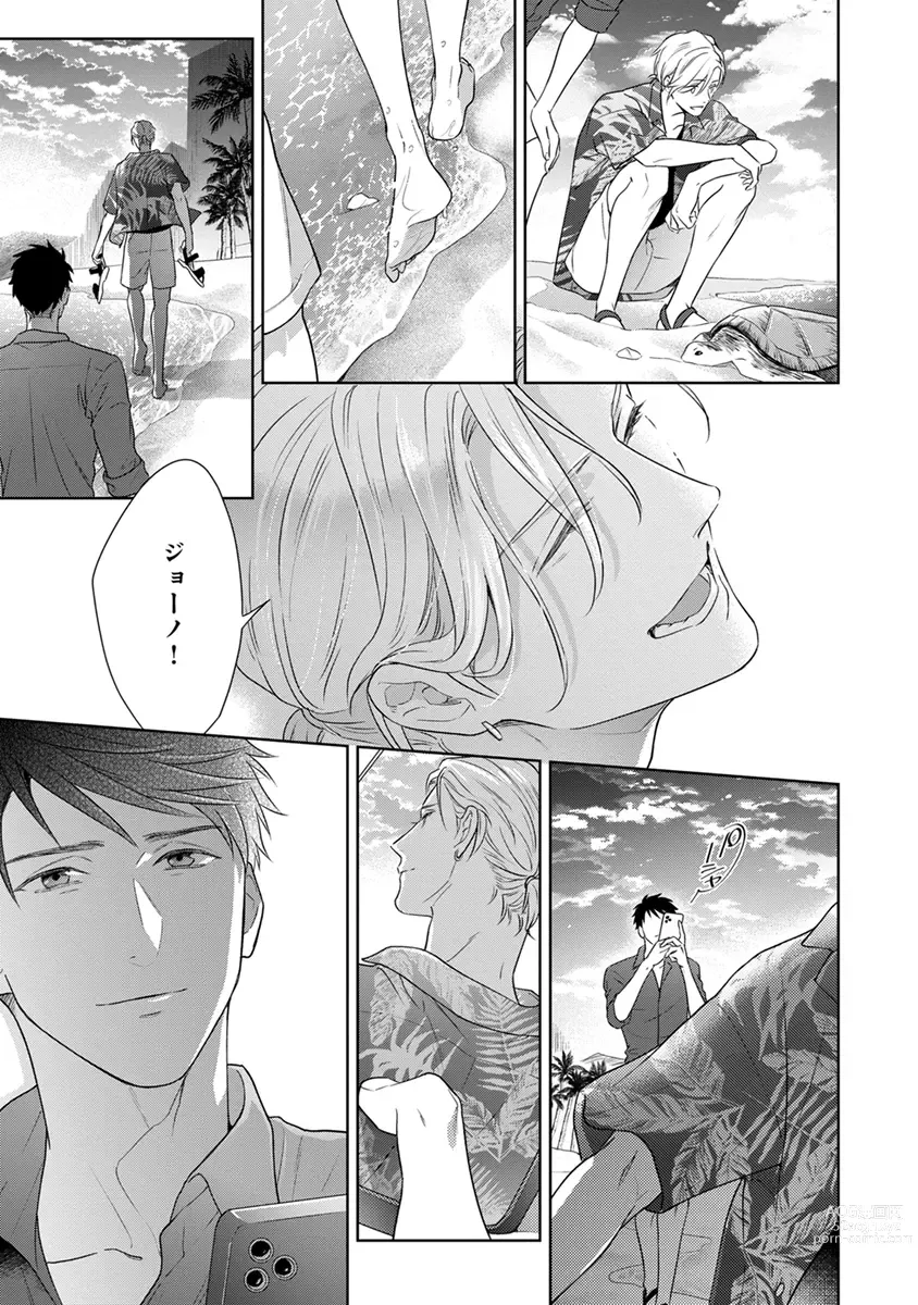 Page 139 of manga Calling Darling, Las Vegas