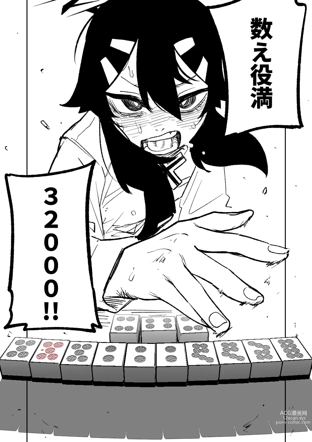 Page 193 of doujinshi Benriya 68 Datsui Mahjong Ichi ~Sankaisen~