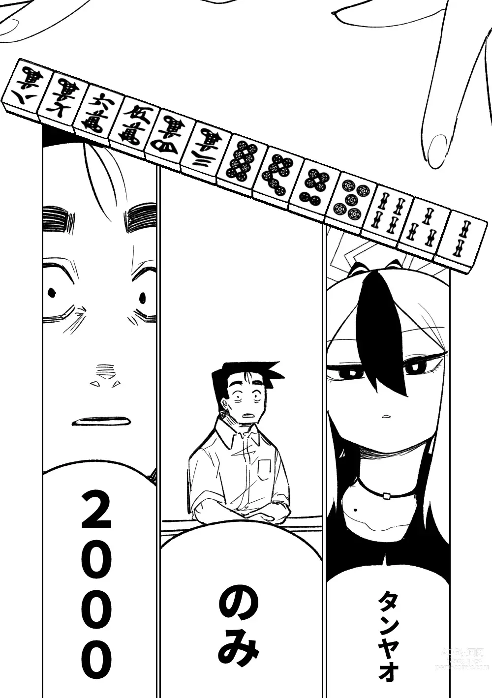 Page 65 of doujinshi Benriya 68 Datsui Mahjong Ichi ~Sankaisen~