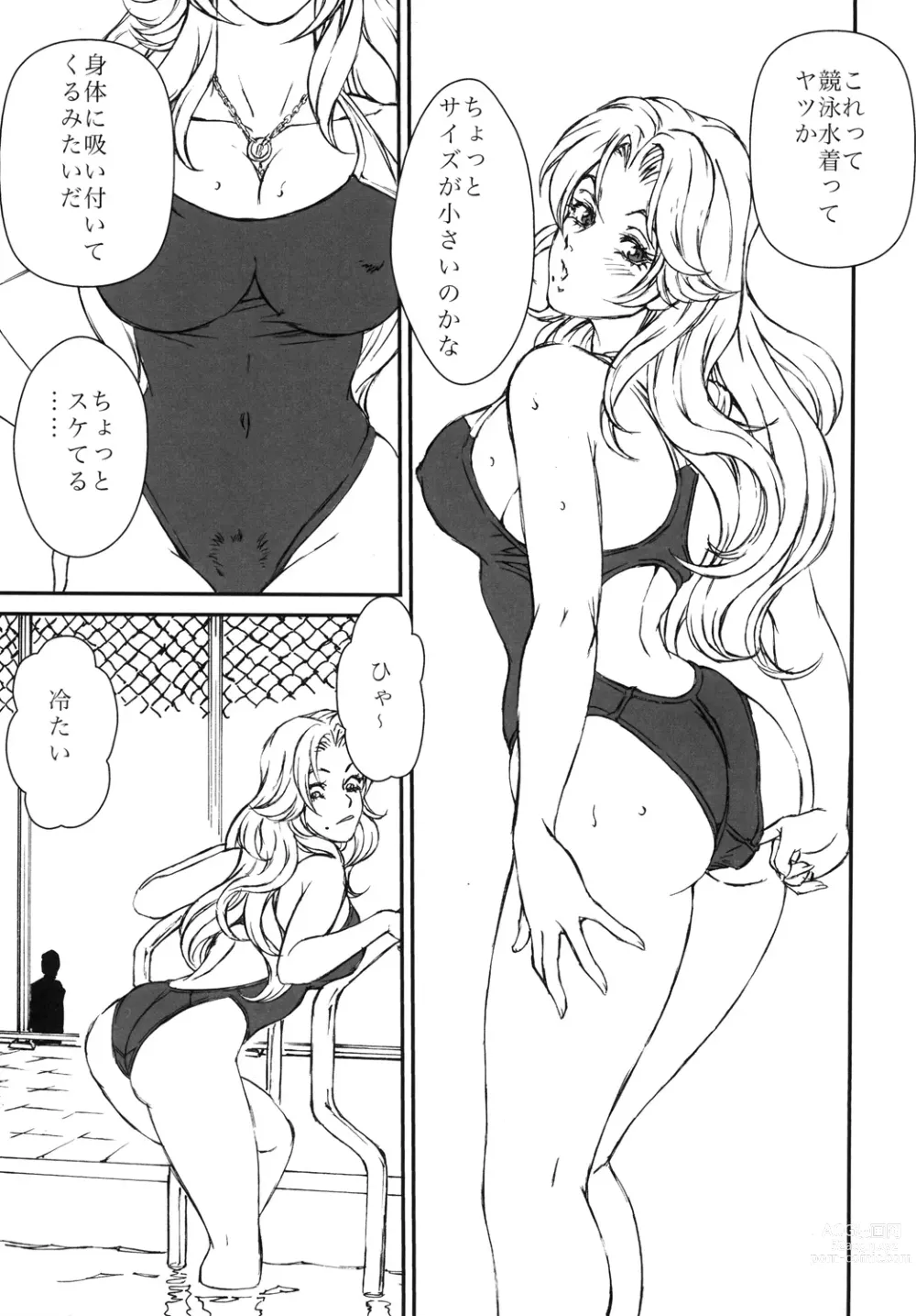 Page 6 of doujinshi HOT BITCH JUMP 3 Rangiku no Yoru