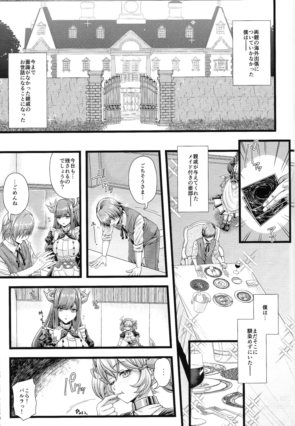 Page 2 of doujinshi Doragon Maid no Yotogibanashi