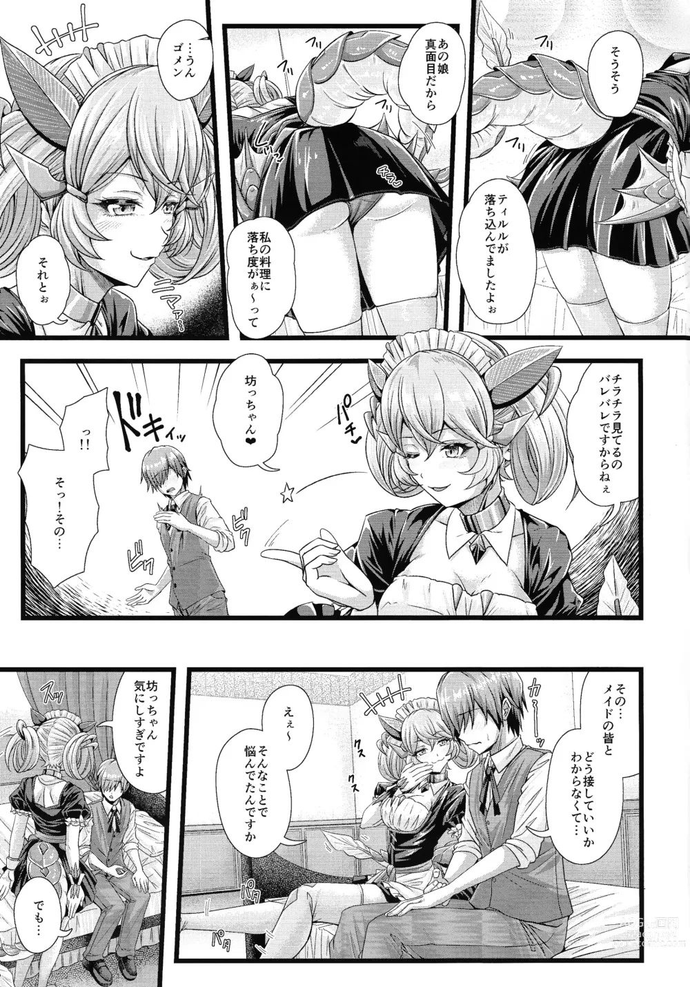 Page 4 of doujinshi Doragon Maid no Yotogibanashi