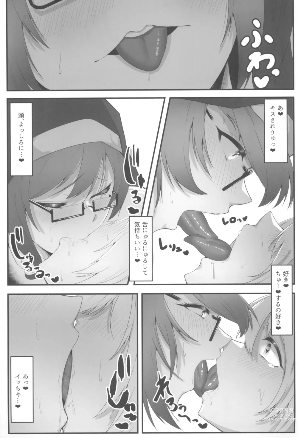 Page 15 of doujinshi Sister Alicia to Diane no Futanari Choukyou