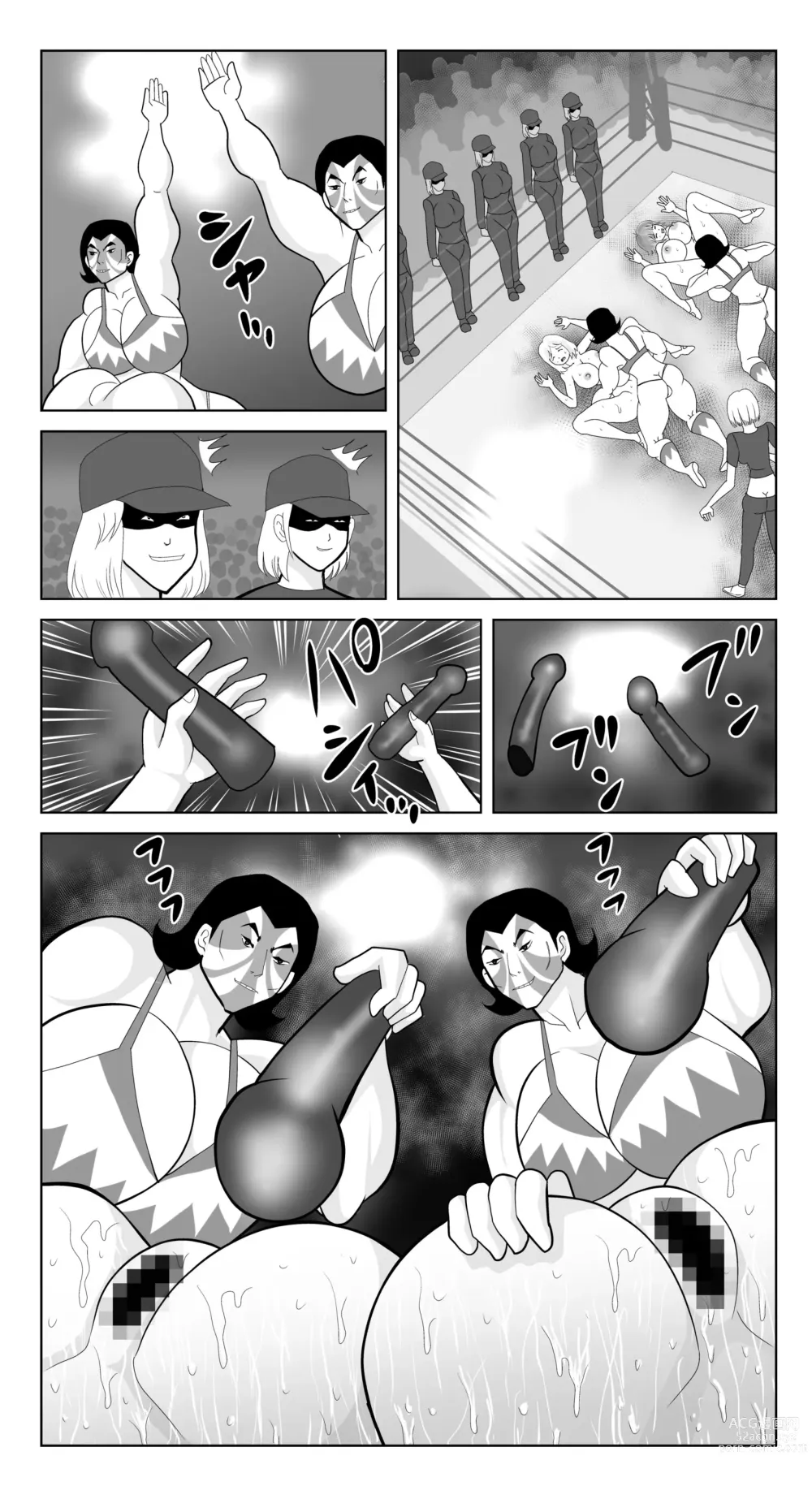 Page 13 of doujinshi Bitch Fight 4
