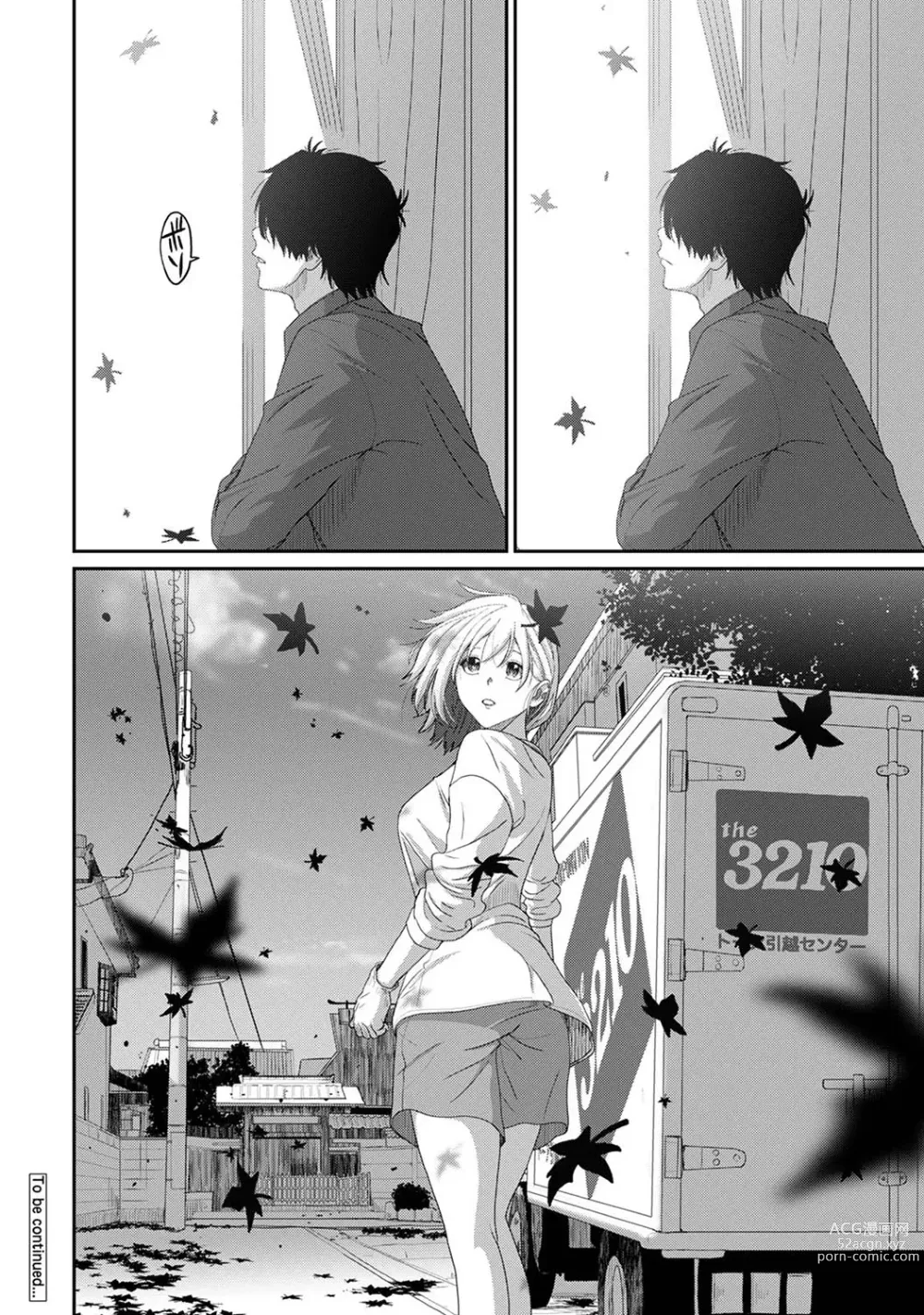 Page 33 of manga Itaiamai Ch. 24