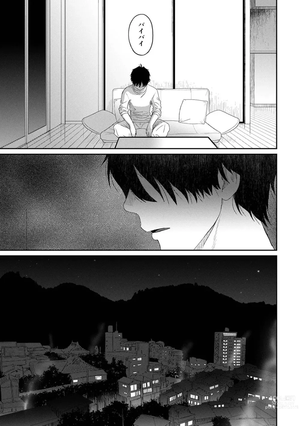 Page 6 of manga Itaiamai Ch. 24