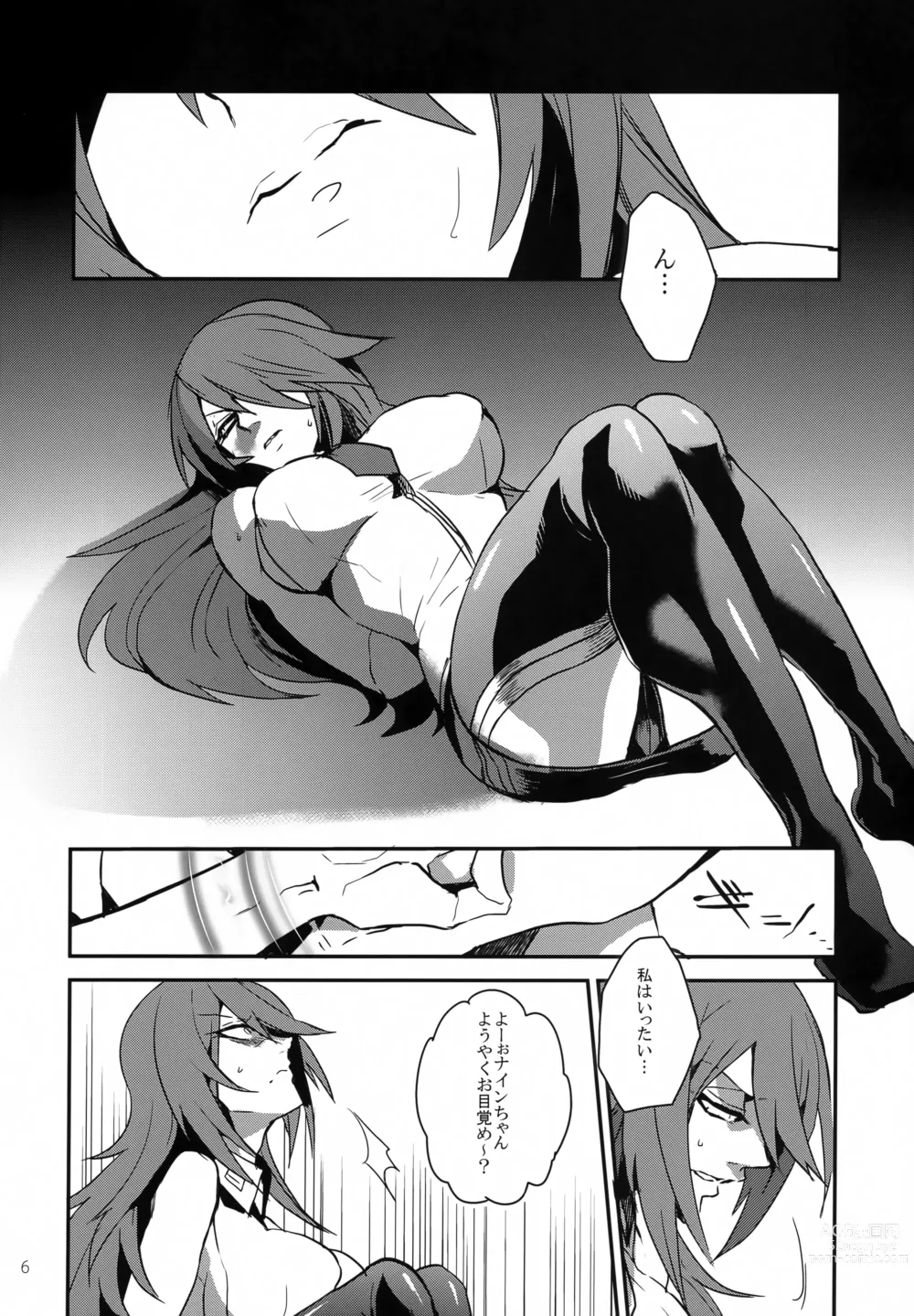 Page 5 of doujinshi 9