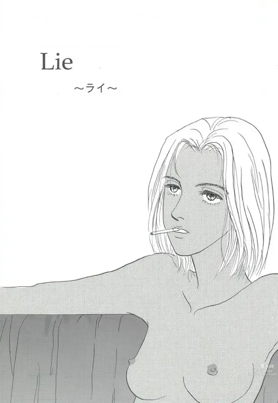 Page 1 of doujinshi Lie 〜 Rai 〜