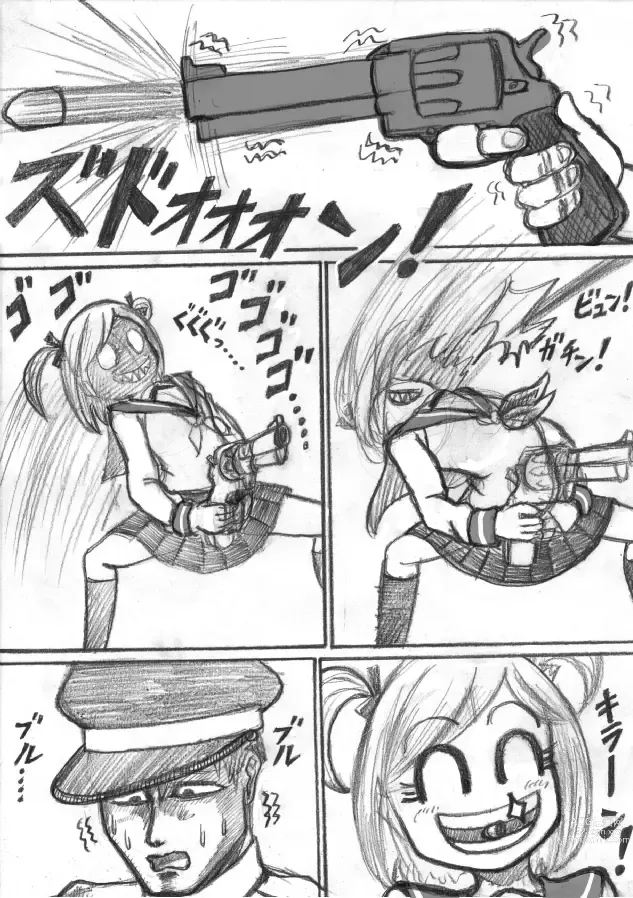 Page 16 of doujinshi Shiritsu Jenosaido Gakuen!