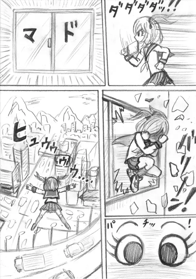Page 4 of doujinshi Shiritsu Jenosaido Gakuen!