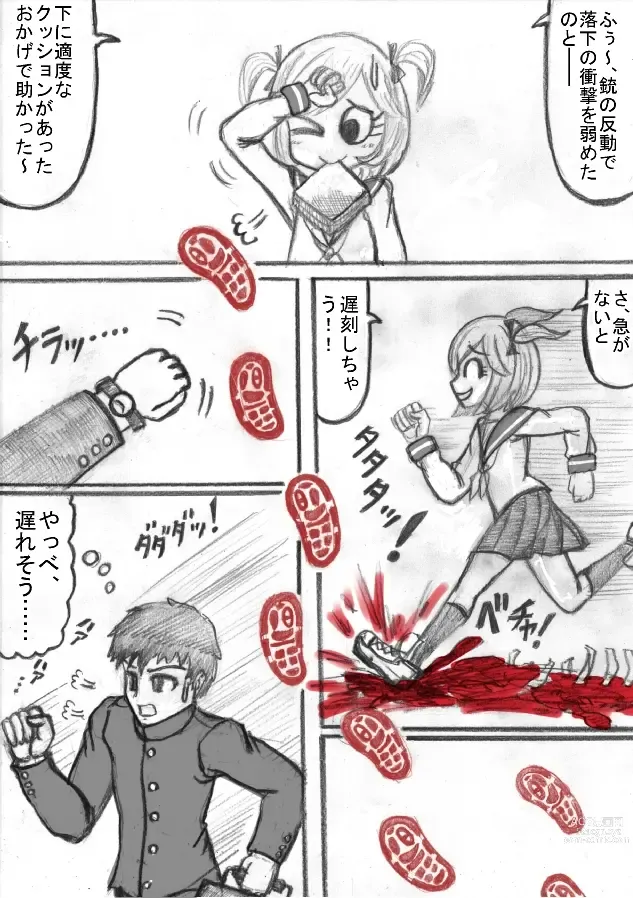 Page 8 of doujinshi Shiritsu Jenosaido Gakuen!