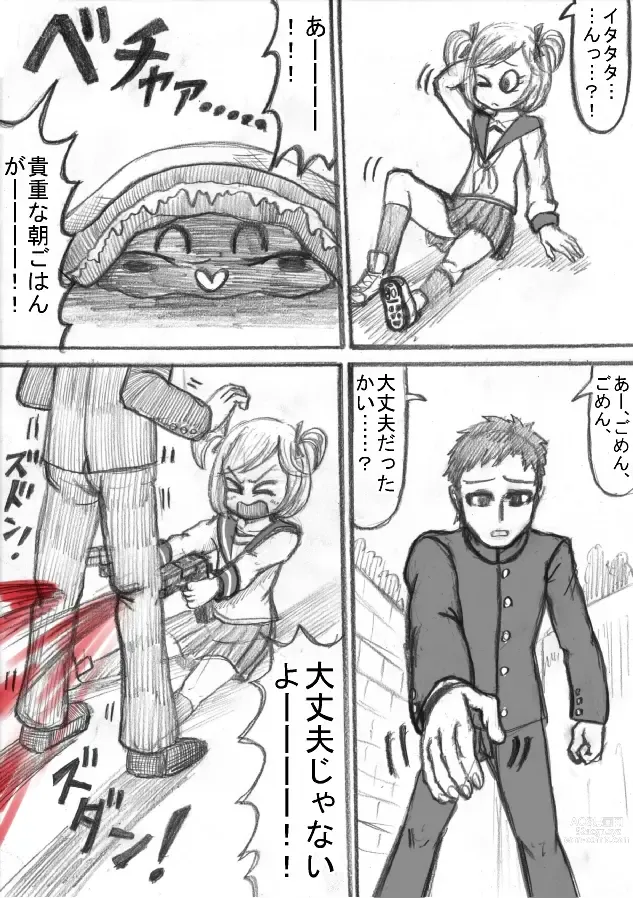 Page 10 of doujinshi Shiritsu Jenosaido Gakuen!