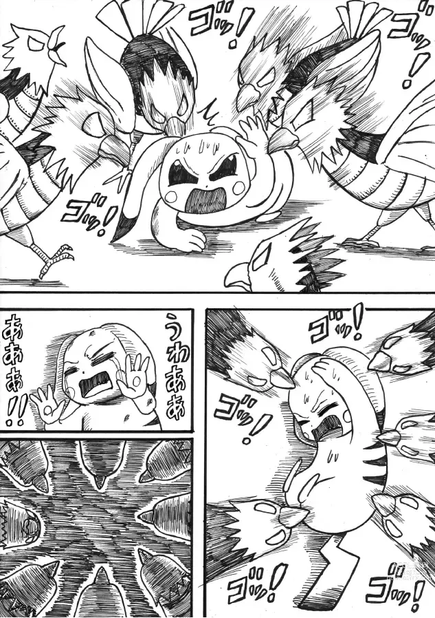 Page 25 of doujinshi Pokémon Go to Hell!