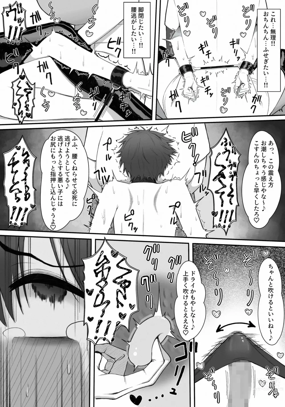 Page 22 of doujinshi Sakusei Tantou Onee-san