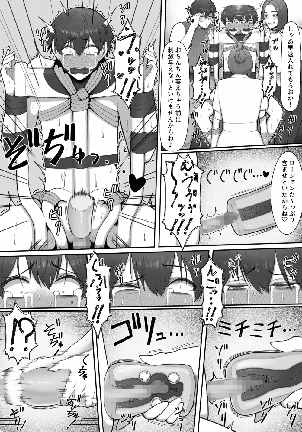 Page 48 of doujinshi Sakusei Tantou Onee-san