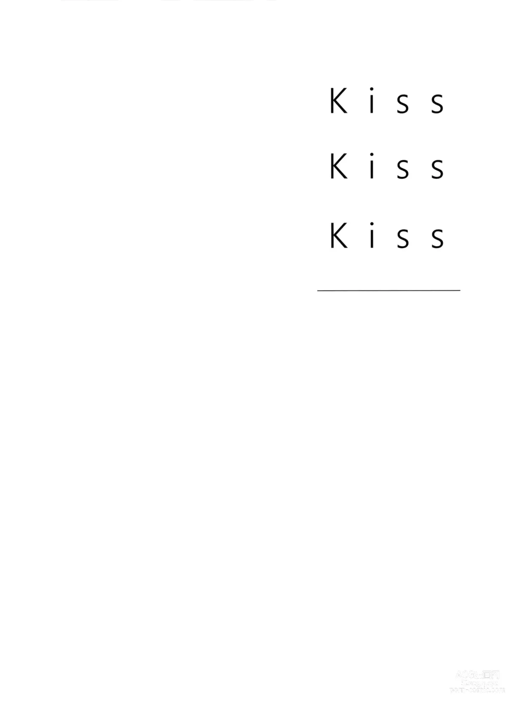 Page 14 of doujinshi Kiss Kiss Kiss