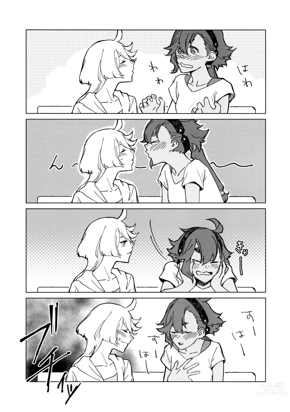 Page 5 of doujinshi Kiss Kiss Kiss