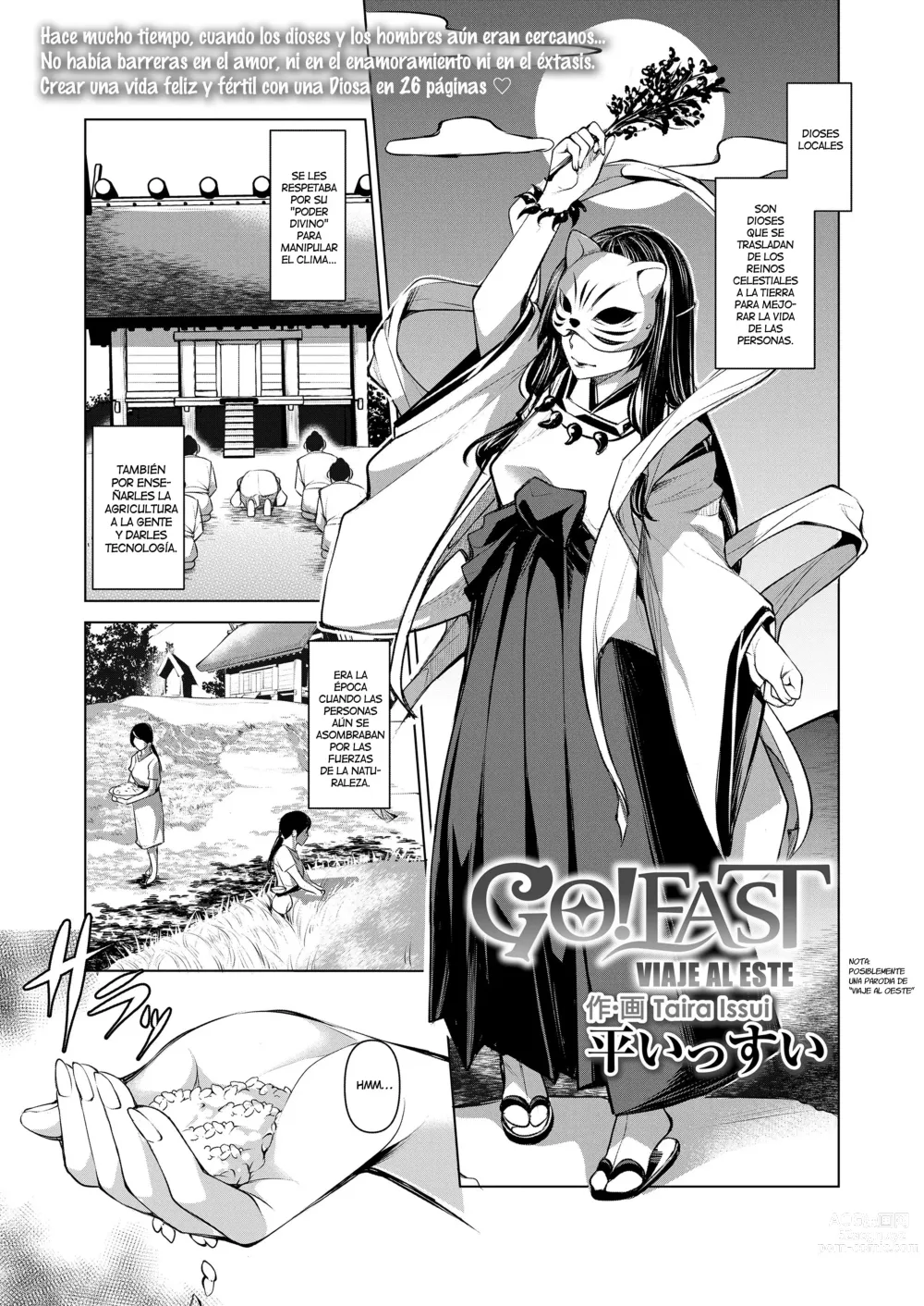 Page 1 of manga GO!EAST