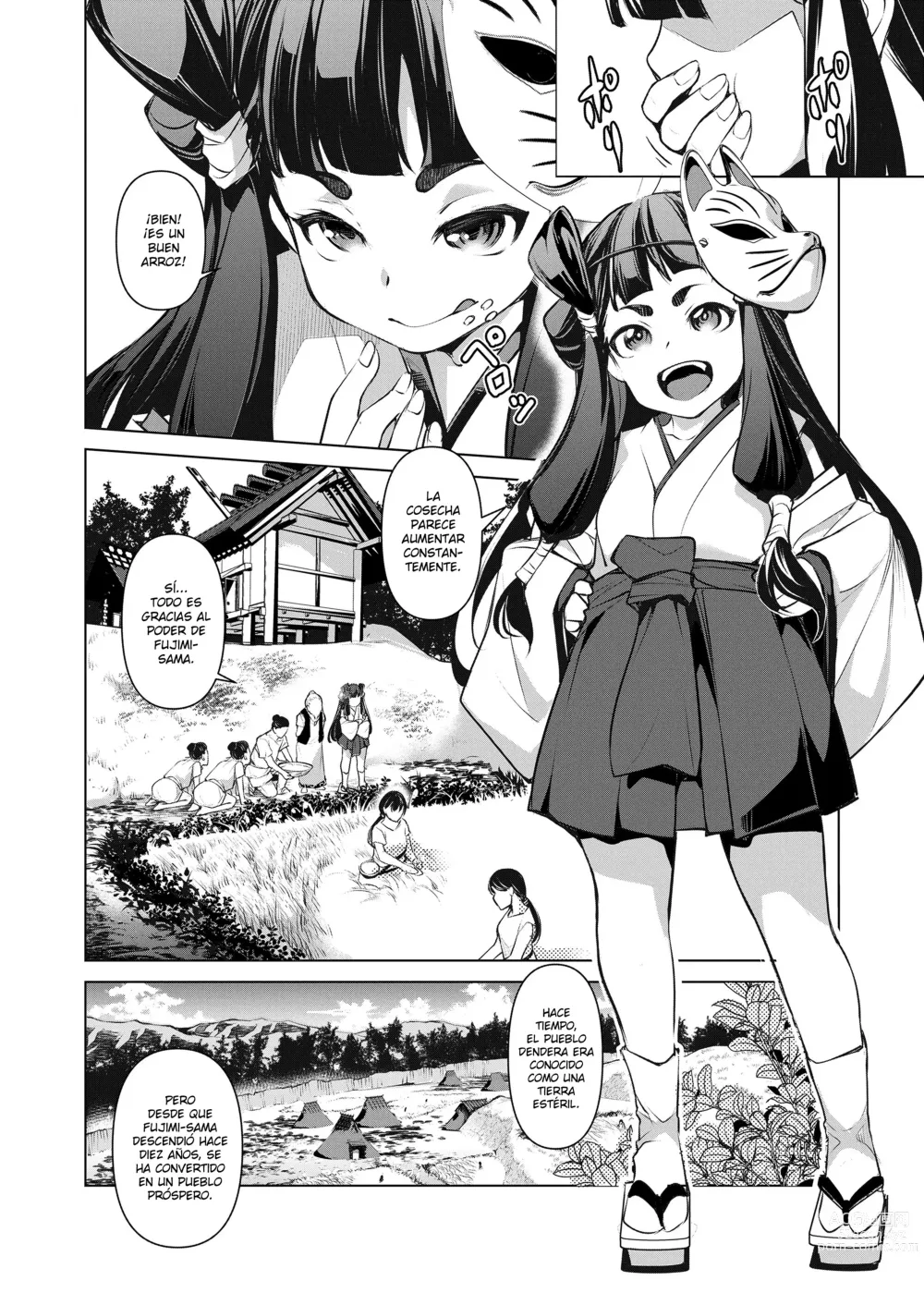 Page 2 of manga GO!EAST