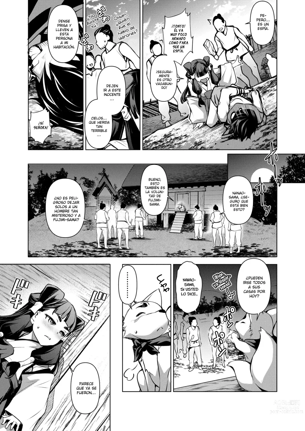 Page 7 of manga GO!EAST