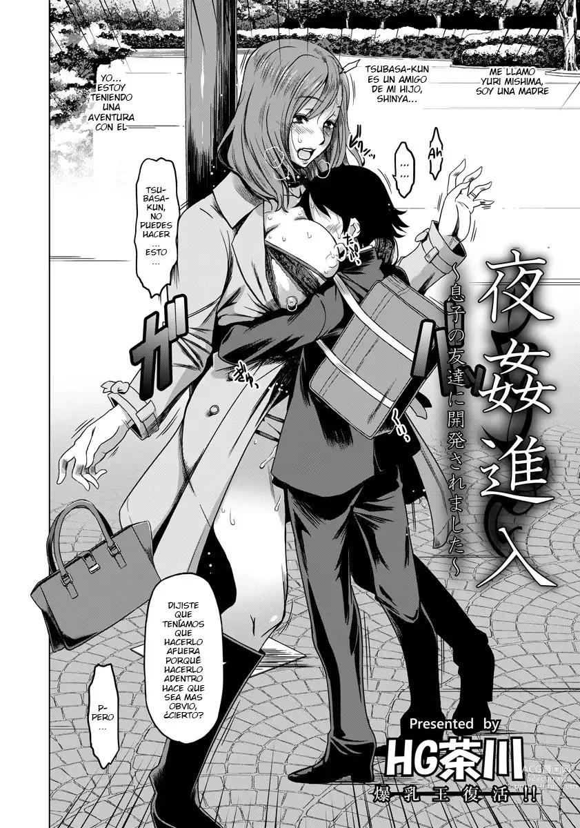 Page 2 of manga Yakan Shinnyuu