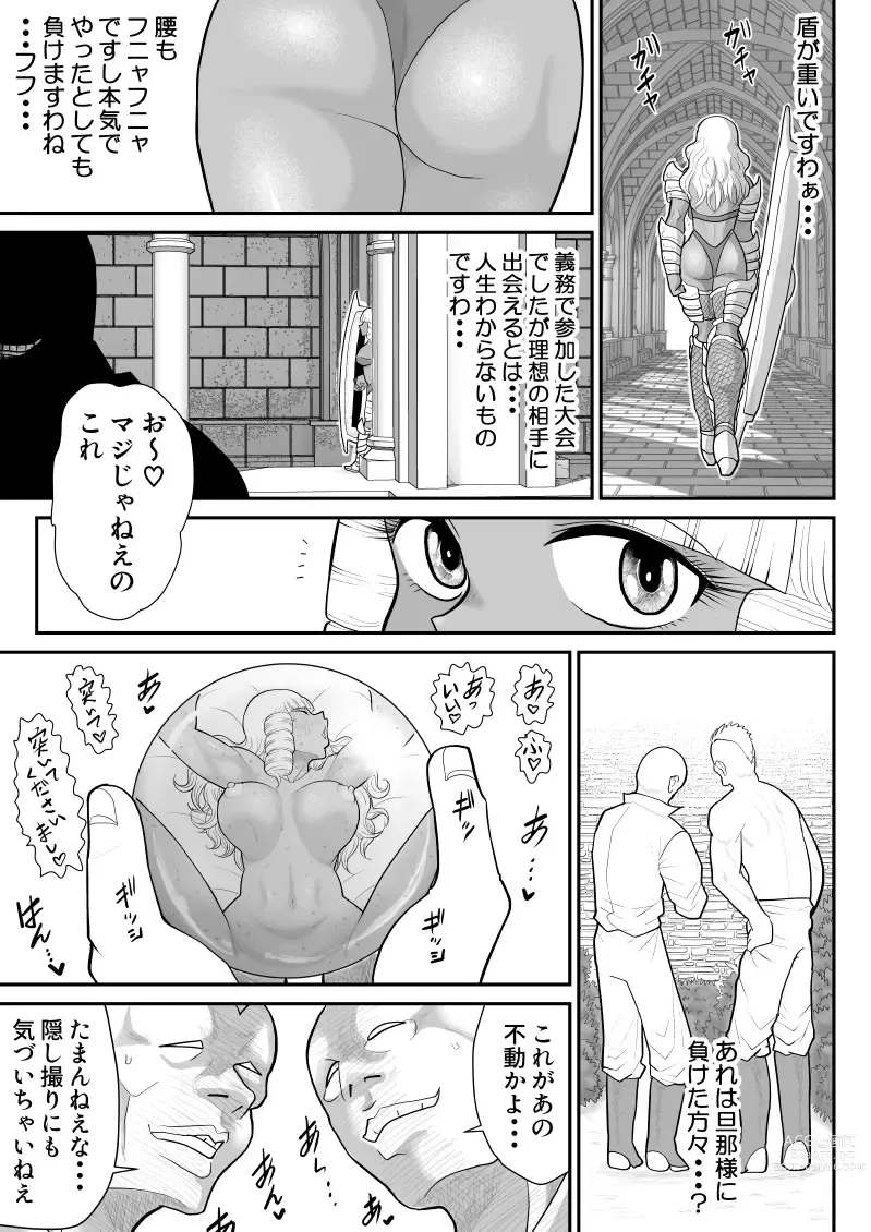 Page 45 of doujinshi Hodasare Senshi Margaret 3