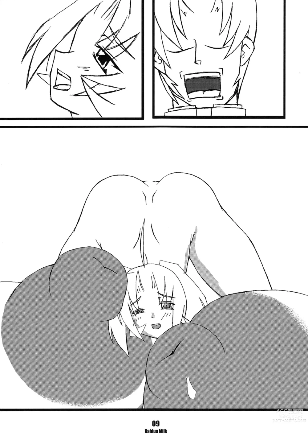 Page 10 of doujinshi Kahlua Milk