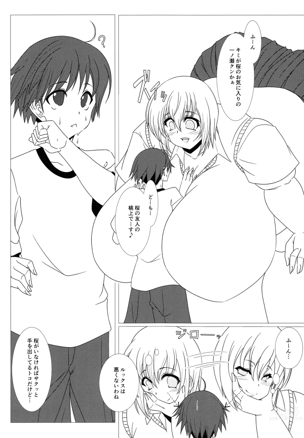 Page 5 of doujinshi 2³ Two Cubed