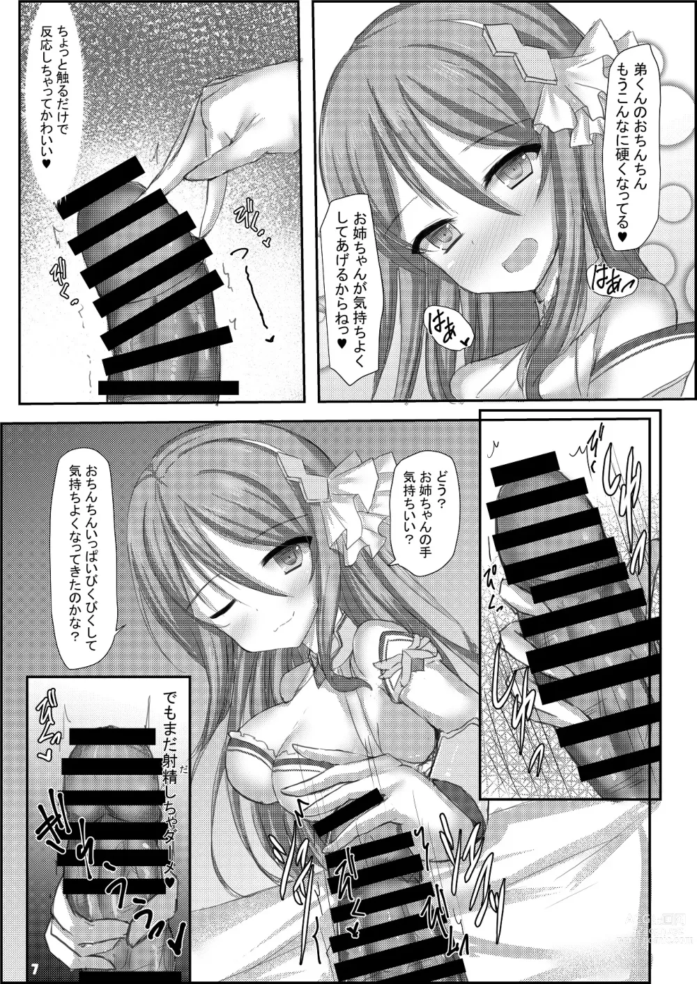 Page 8 of doujinshi Nee Nee Otouto-kun! Onee-chan ni Suru? Onee-chan ni Suru? Soretomo... O-Ne-E-Cha-N?