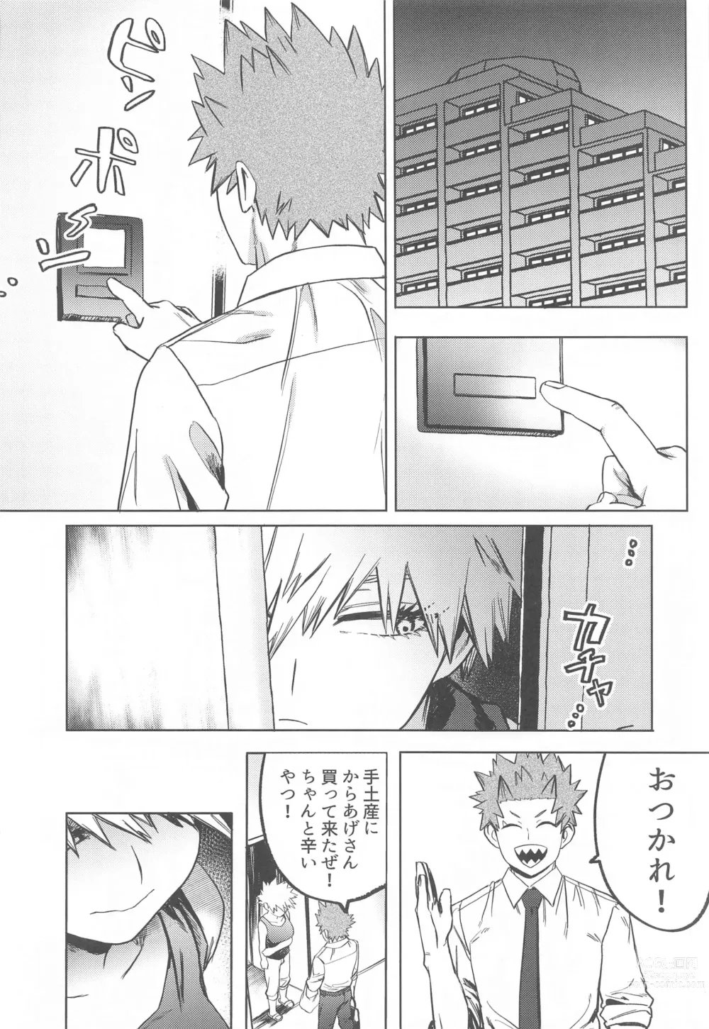 Page 27 of doujinshi ToP iDOL