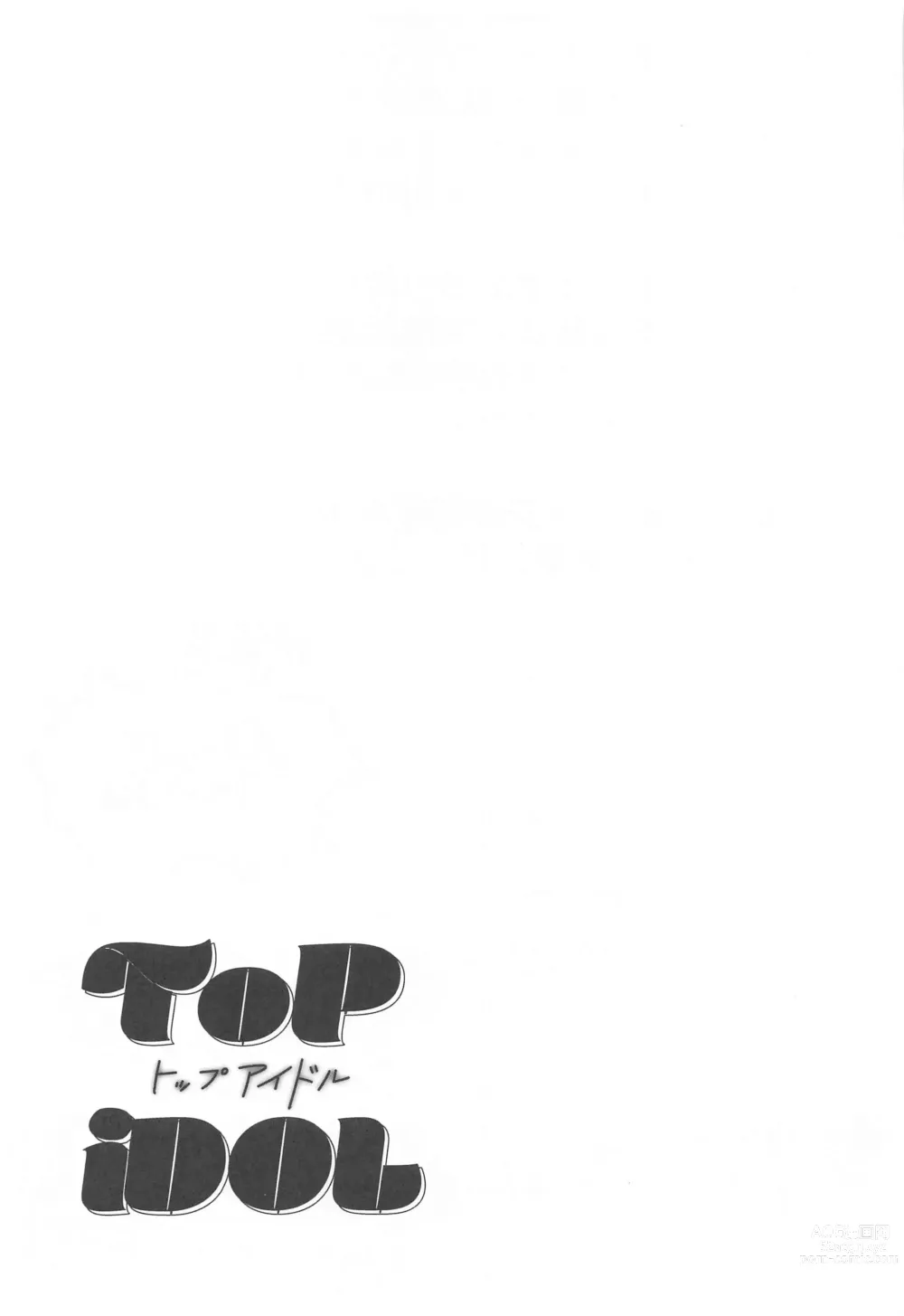 Page 38 of doujinshi ToP iDOL