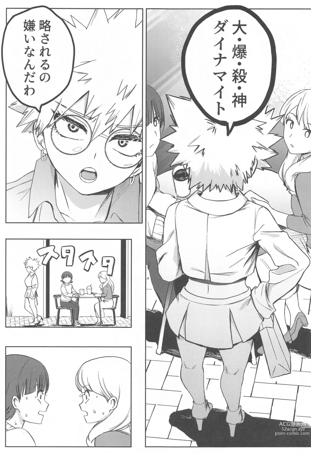 Page 6 of doujinshi ToP iDOL