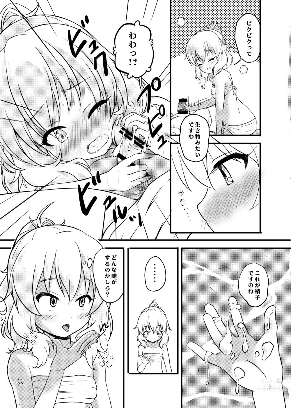 Page 9 of doujinshi Hikyou Onsen no Itonami