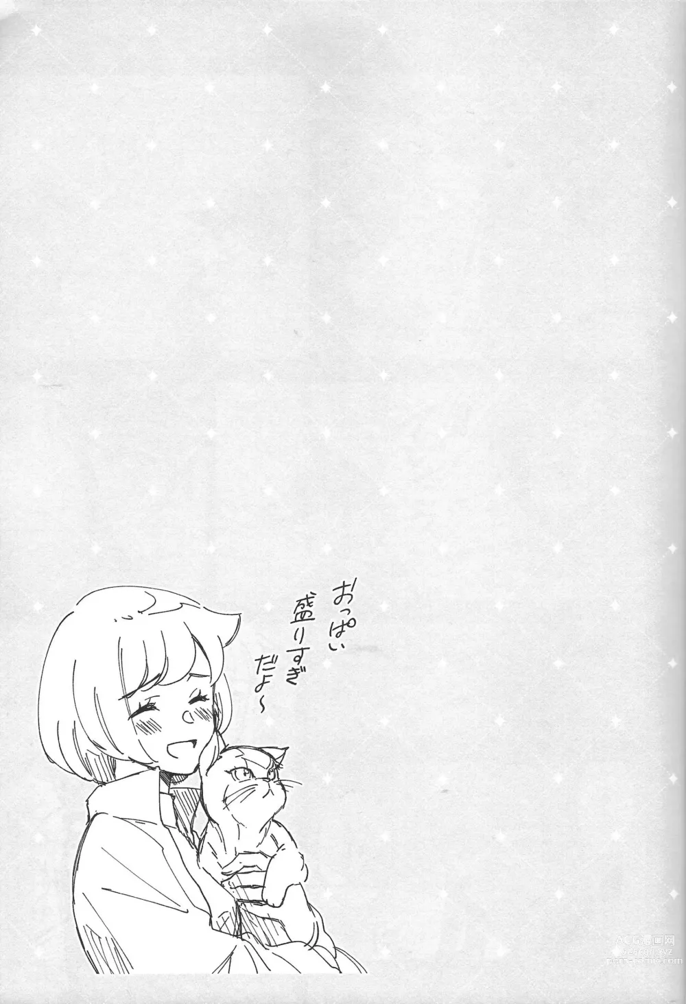 Page 9 of doujinshi Sonna Otoshigoro.
