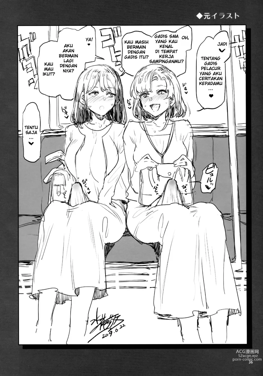 Page 32 of doujinshi Futanari Shufu no Onaho