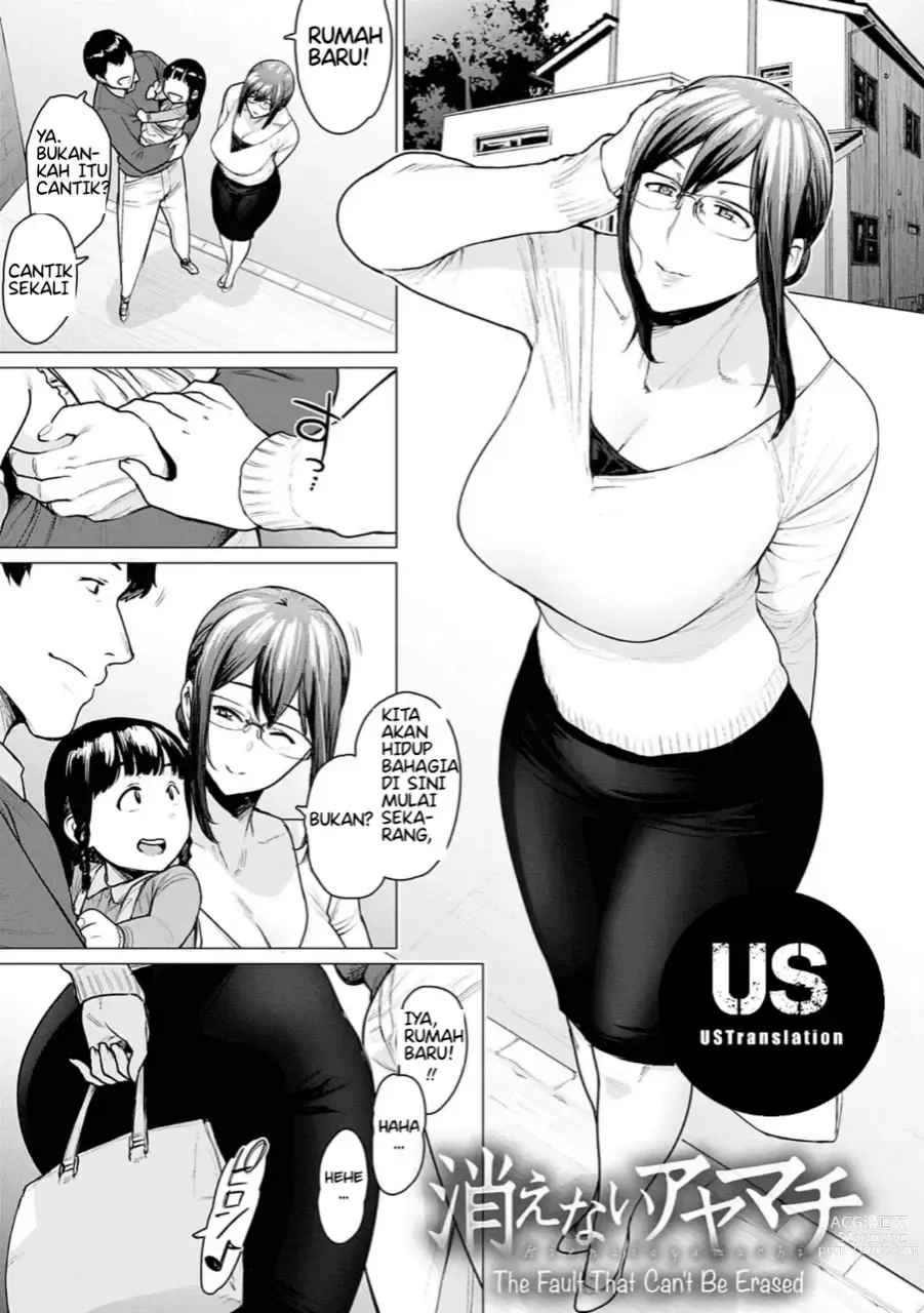 Page 1 of doujinshi The Fault That Can't Be Erased Indonesia