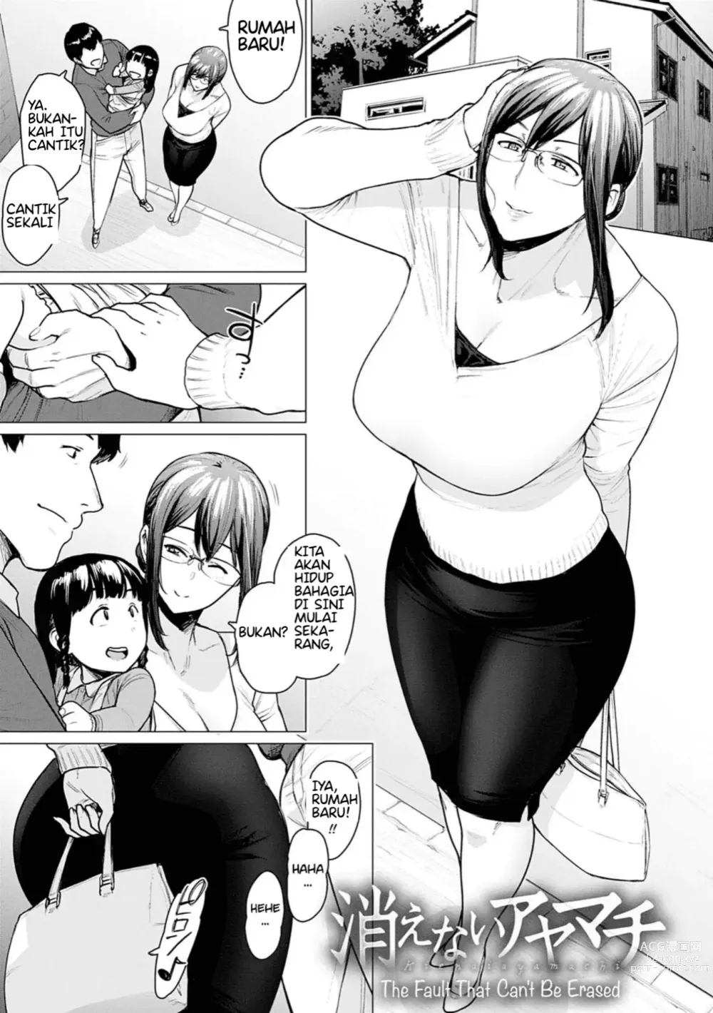Page 2 of doujinshi The Fault That Can't Be Erased Indonesia