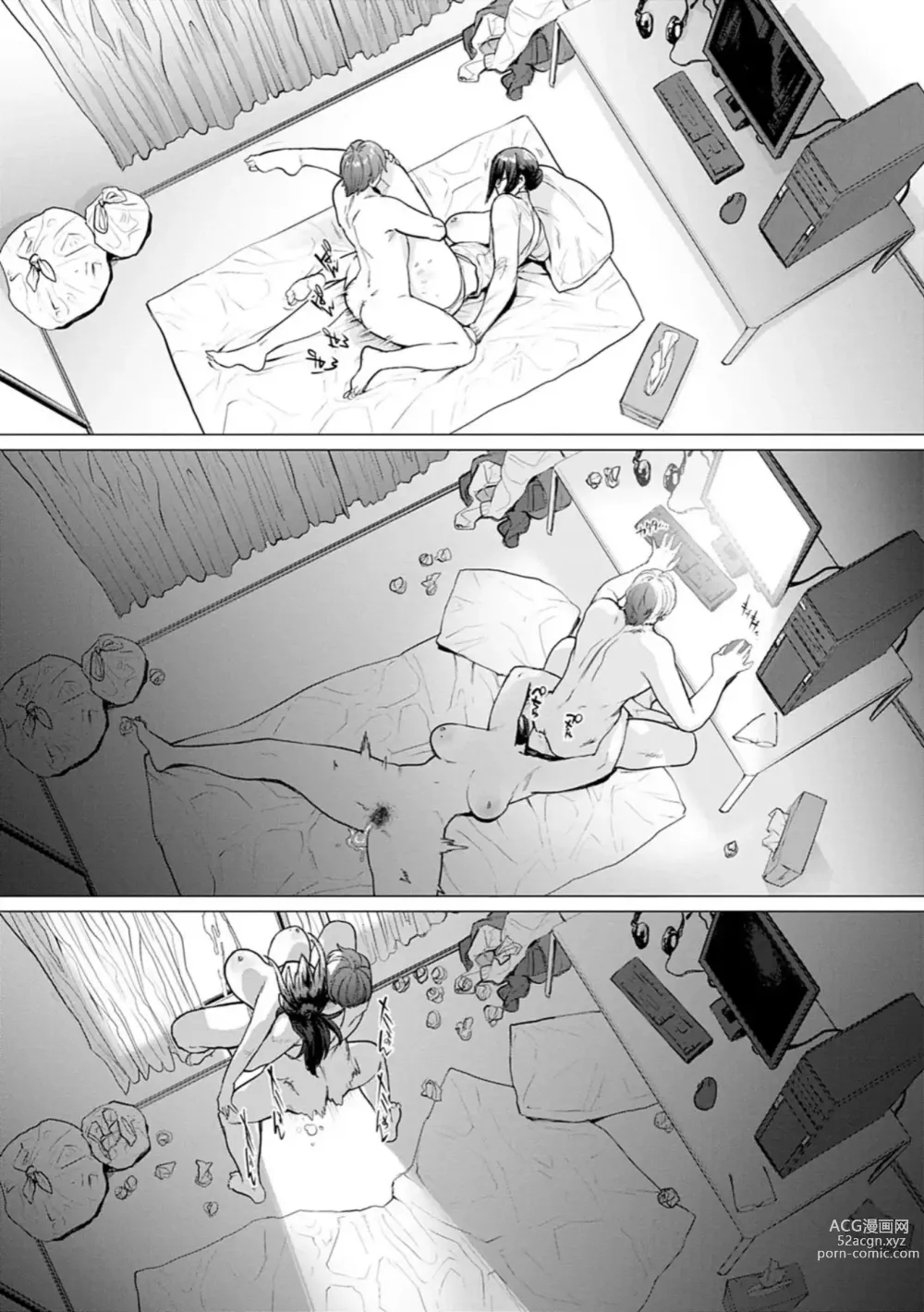 Page 18 of doujinshi The Fault That Can't Be Erased Indonesia