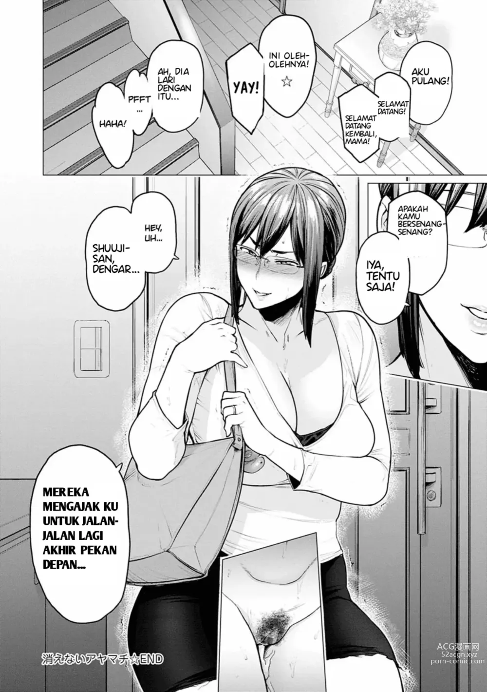 Page 28 of doujinshi The Fault That Can't Be Erased Indonesia