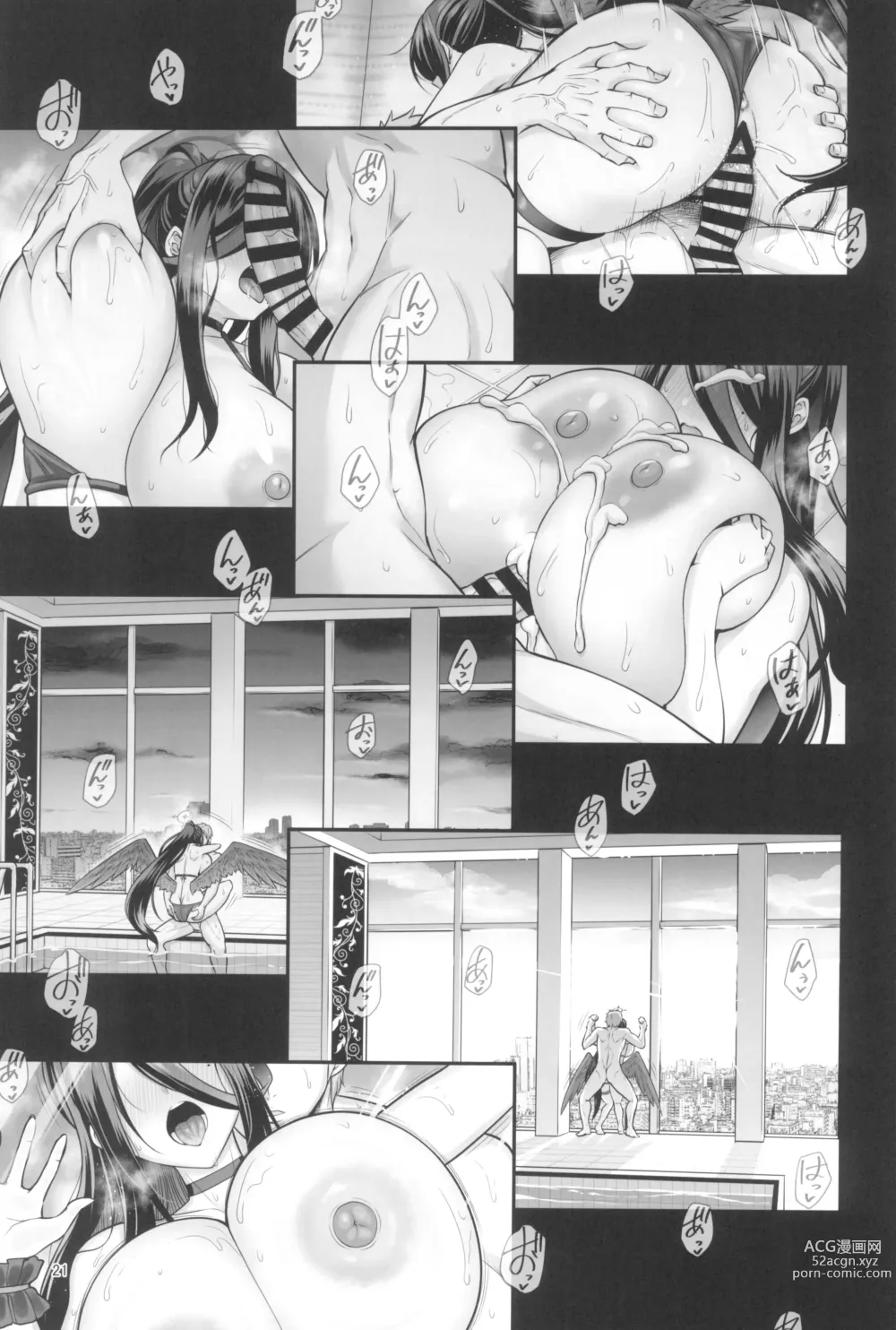 Page 21 of doujinshi Mikkai Poolside