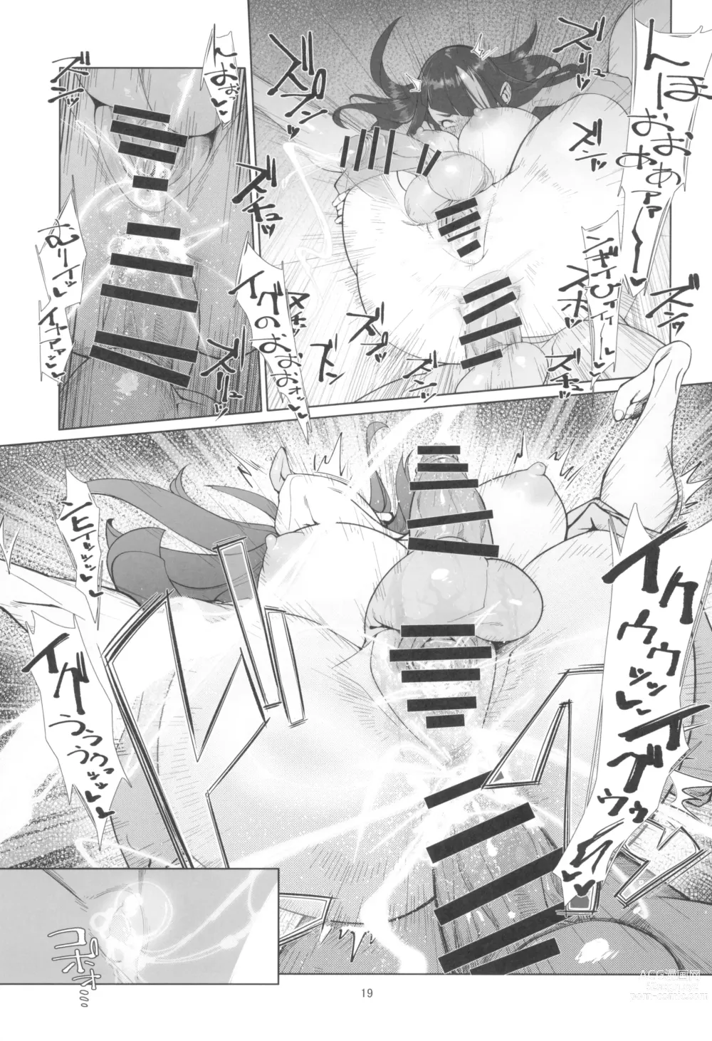 Page 19 of doujinshi Backstab