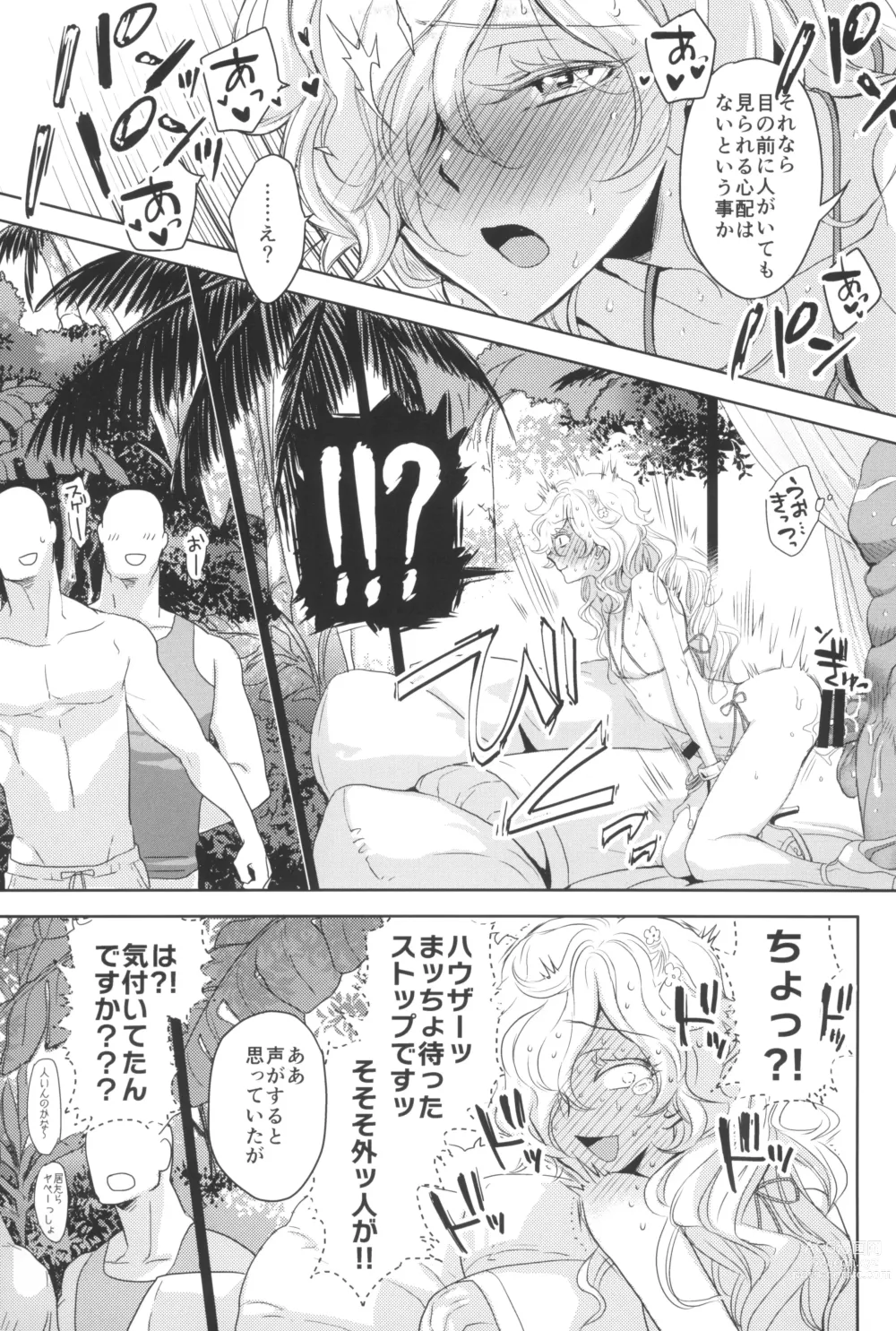 Page 21 of doujinshi GRM Shachou no Natsu wa Beach de Ichaicha shiyou