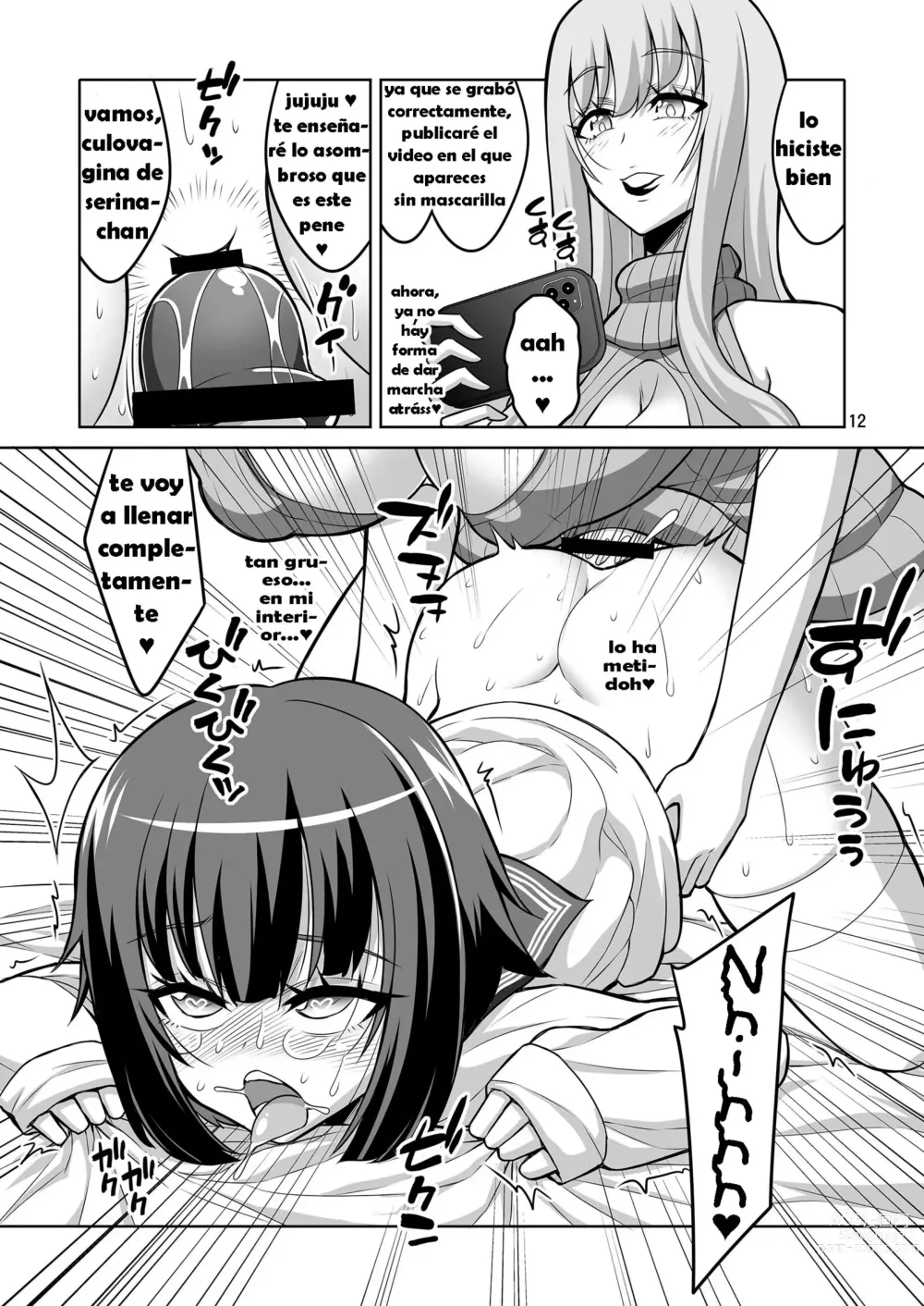 Page 11 of doujinshi Futanari Onee-san ga Uraaka Otokonoko o Hentai Maso Mesu ni Otoshichaimasu