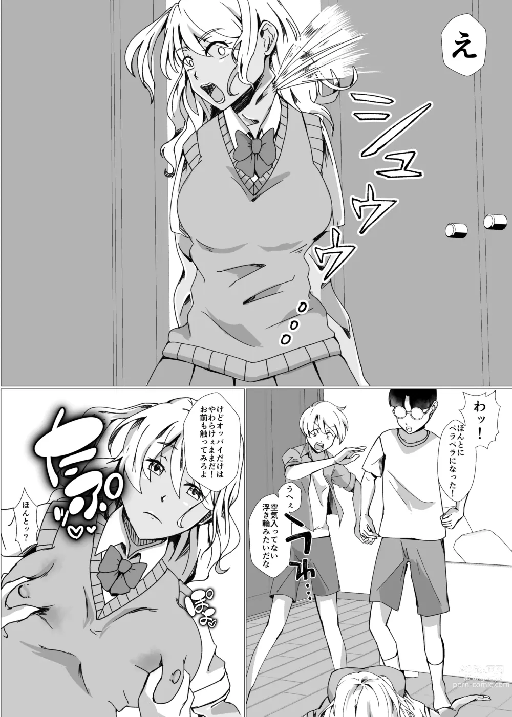 Page 7 of doujinshi Natsuyasumi no Jiyuu Kenkyuu ~Otasuke Kawa-ka Kit~