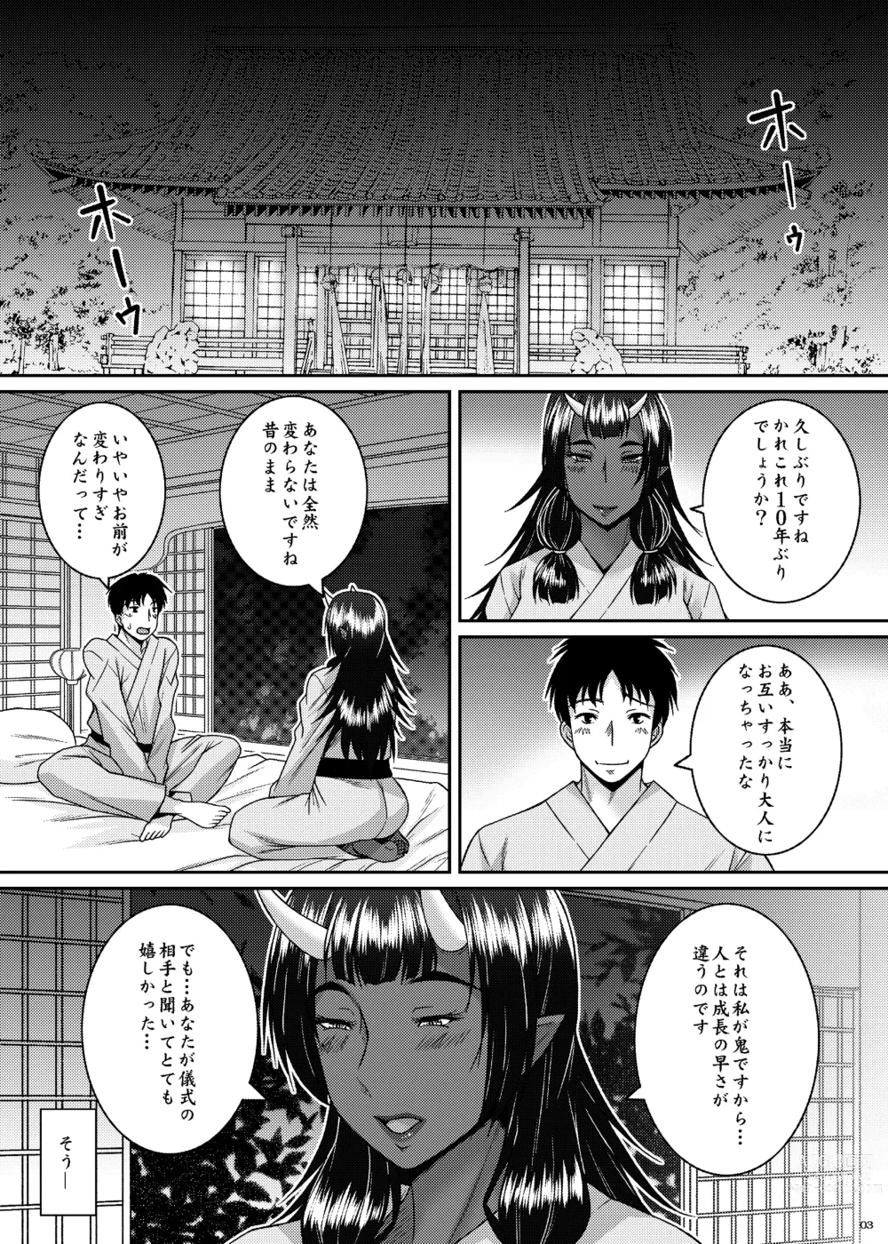 Page 3 of doujinshi Oni Ai