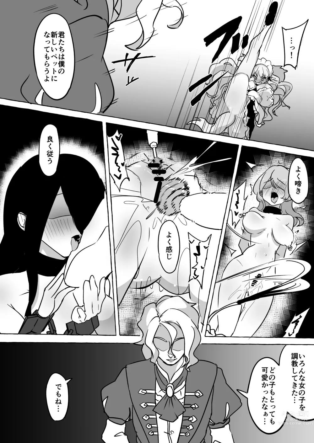 Page 10 of doujinshi Futari Ochiru