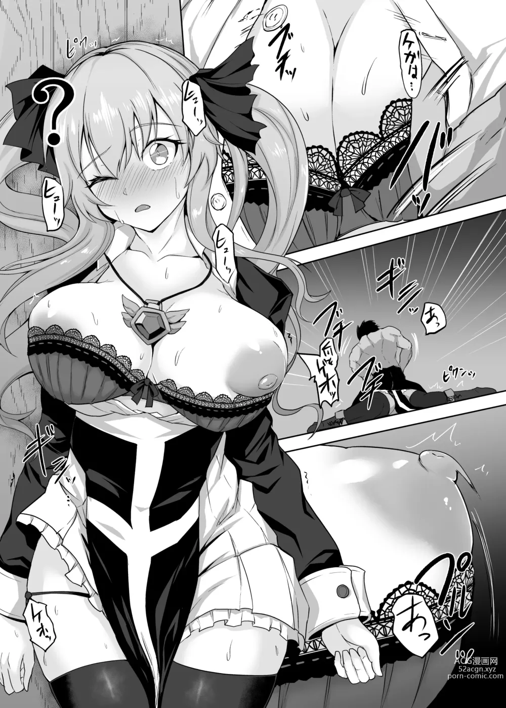 Page 9 of doujinshi Jumyou o Taika ni Kaifuku Mahou o Tsukau Jutsushi, Nani Hitotsu Mukuwarezu Naburare tsukusu