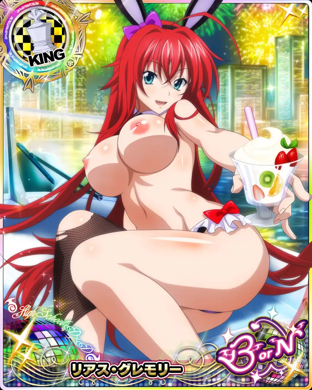 Page 1985 of imageset High School DxD Collection