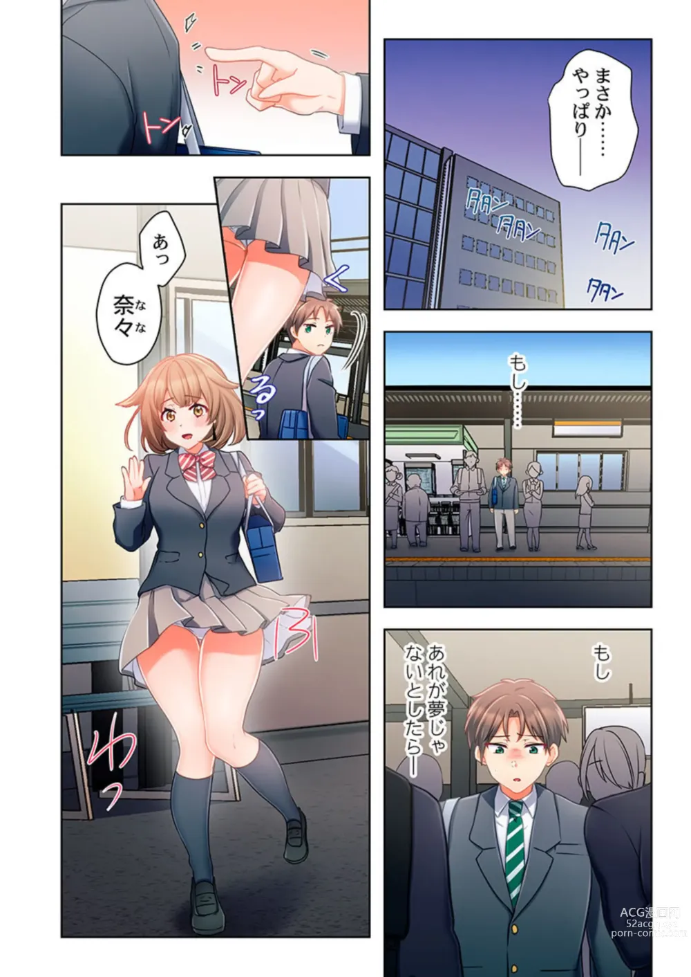 Page 38 of manga Yarebatobu 1