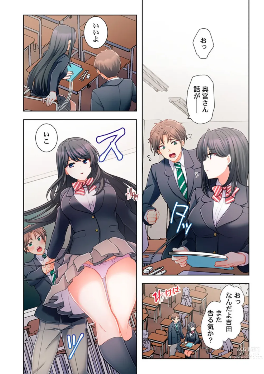 Page 42 of manga Yarebatobu 1